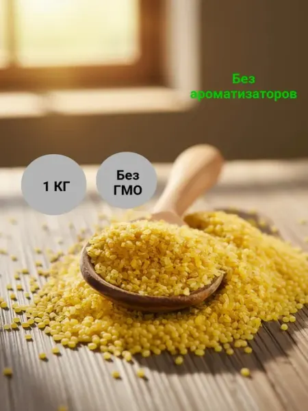 KADI FOODS Рис булгур 1 кг