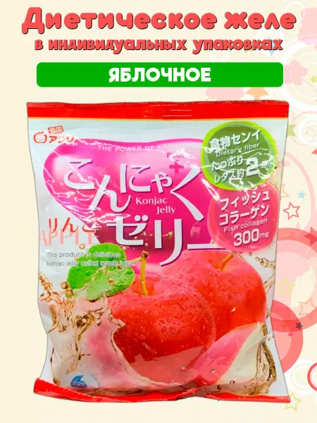 Конняку Низкокалорийное желе с коллагеном со вкусом яблока