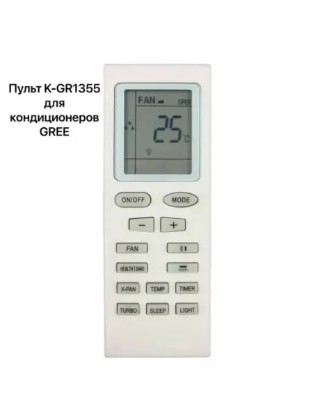 Пульт для кондиционера Electrolux YB1F2