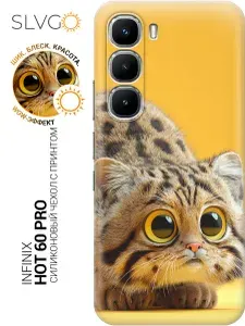 Силиконовый чехол на Infinix Hot 60 Pro с принтом Котик в солнечном круге, trn