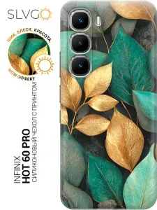 Силиконовый чехол на Infinix Hot 60 Pro с принтом Золото в зелени, trn