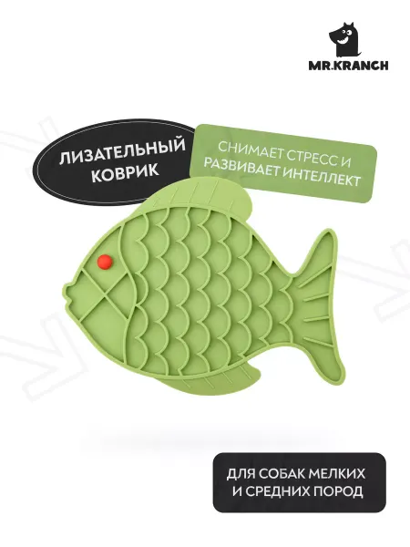 Mr. Kranch Лизательный коврик для медленного поедания Рыбка 24,5*19 см
