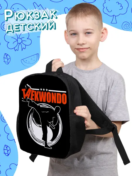 Favorit Club Детский Рюкзак Тхэквондо Боевые Искусства Инь Ян Спорт