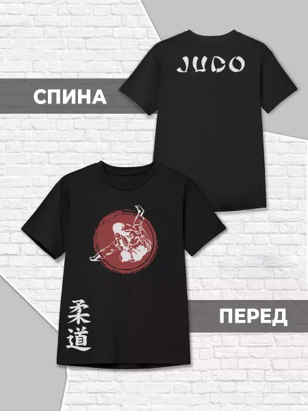 Printech Premium Kids Дзюдо футболка детская одежда judo