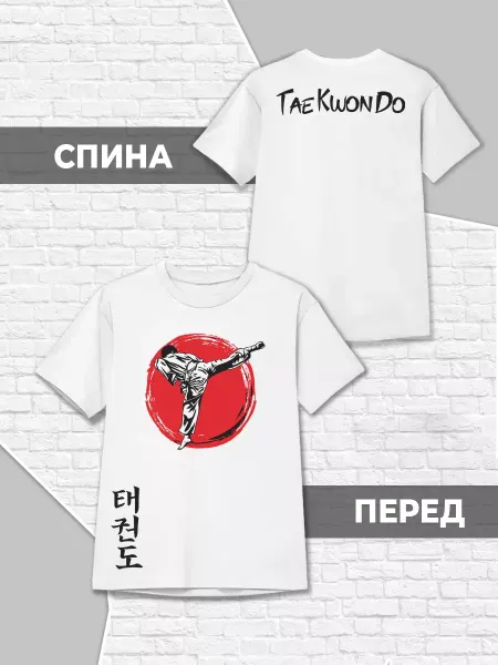 Printech Premium Kids Тхэквондо футболка детская одежда taekwondo