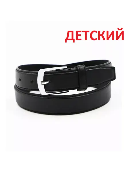 Ремень детский экокожа в брюки Ремень классический для подростка