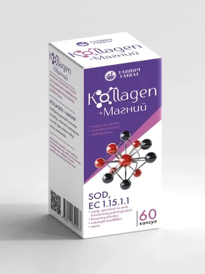 Kollagen + Магний капсулы для сосудов, суставов и связок, с SOD, 60 капсул
