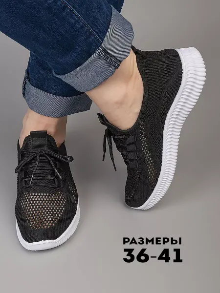 Beengum Fashion Кроссовки перфорированные кеды летние