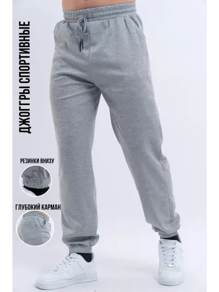 BONIFY Брюки спортивные джоггеры