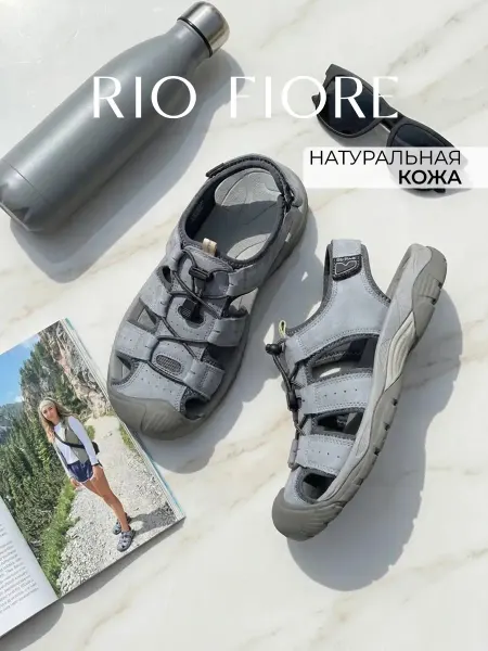 Rio Fiore Сандалии натуральная кожа спортивные с закрытым носом