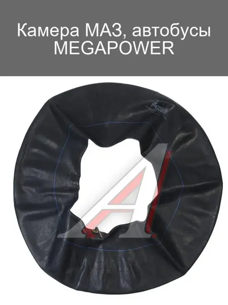 MEGAPOWER Камера для автобусов МАЗ 60 70-16