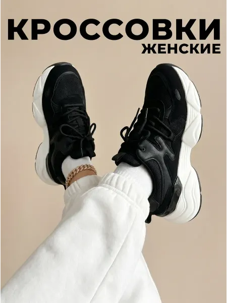 Oh!Kate Кроссовки женские легкие спортивные