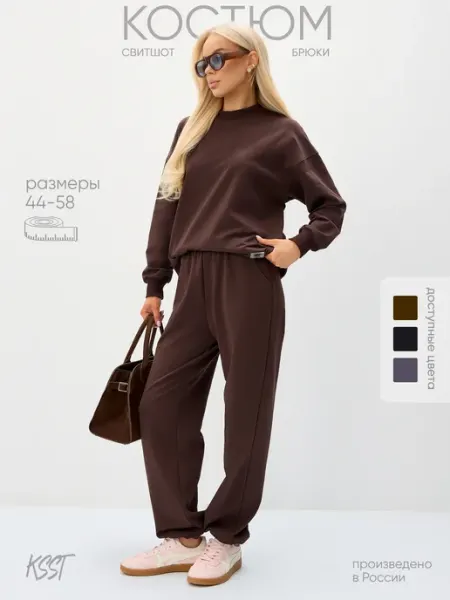 Kostumchik Store Спортивный костюм без начеса