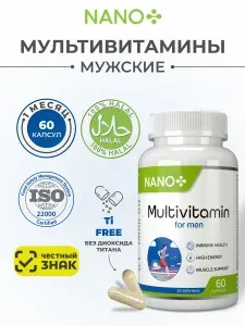 NANO+ Мужские витамины, комплекс витаминов для мужчин Мультивитамины, 60 капсул