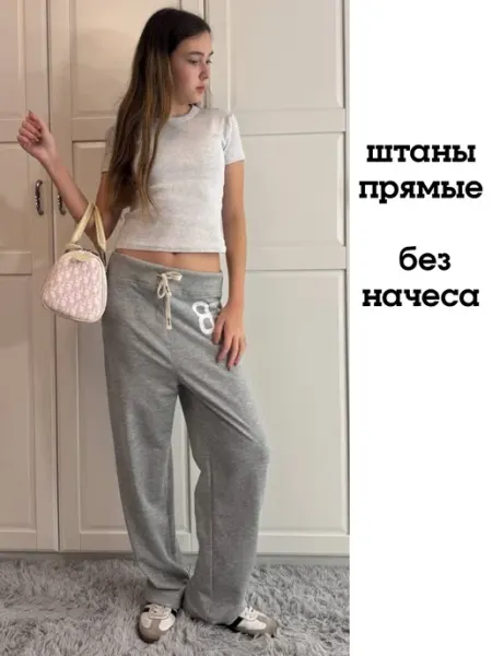 Ribbonie Штаны спортивные женские
