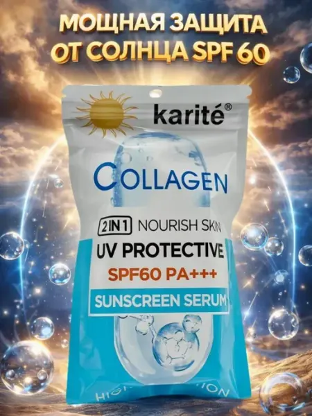 С347-1 Солнцезащитный крем SPF 60 PA+++