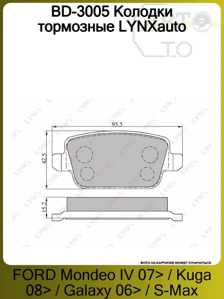 LYNXAUTO Колодки задние FORD GALAXY-MONDEO IV -S-MAX02006>