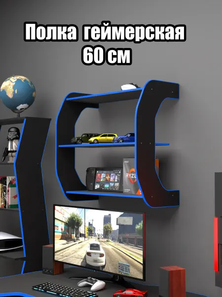 PROGamer Полка настенная для книг черный желтый 60 см