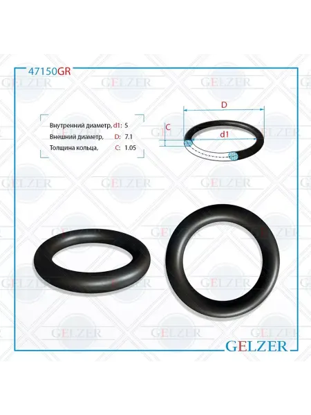 GELZER Резиновое кольцо 5x1.05