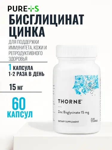 Цинк Бисглицинат, Thorne Research, 60 капсул