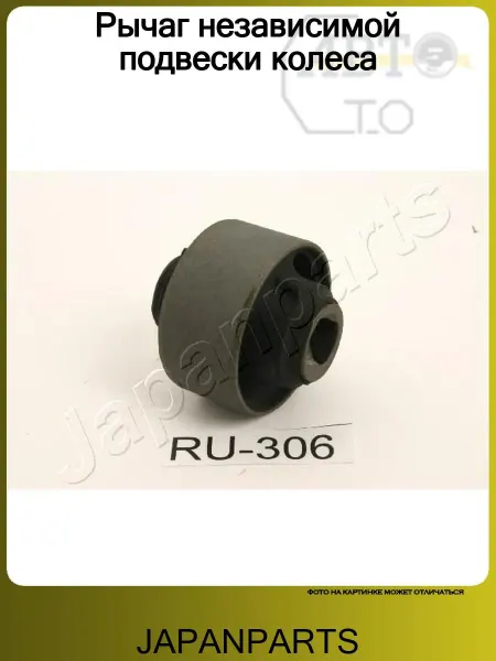 JAPANPARTS Сайлентблок переднего рычага задний MAZDA 323 (BJ) (1998-200