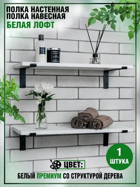 Vk_steel Полка настенная для кухни 60 см