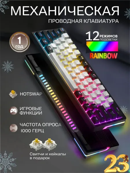JEGG Клавиатура механическая игровая ZA61 (60%) black
