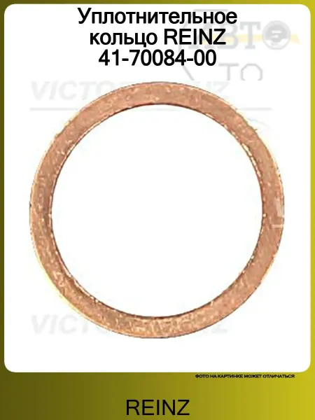 REINZ Уплотнительное кольцо 41-70084-00