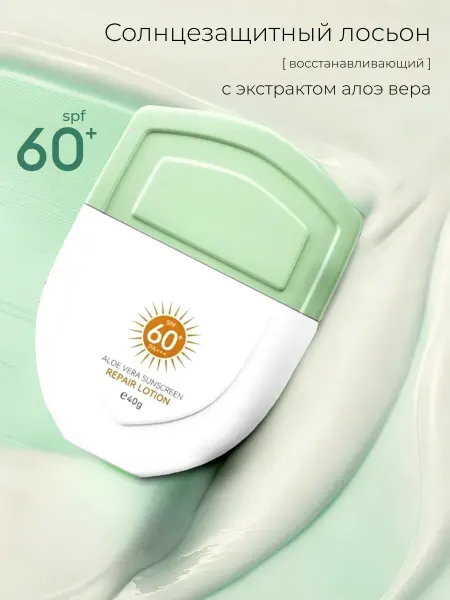 Fit Colors Солнцезащитный крем для лица и тела SPF 60+