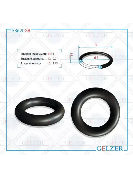 GELZER Резиновое кольцо 5x2.45