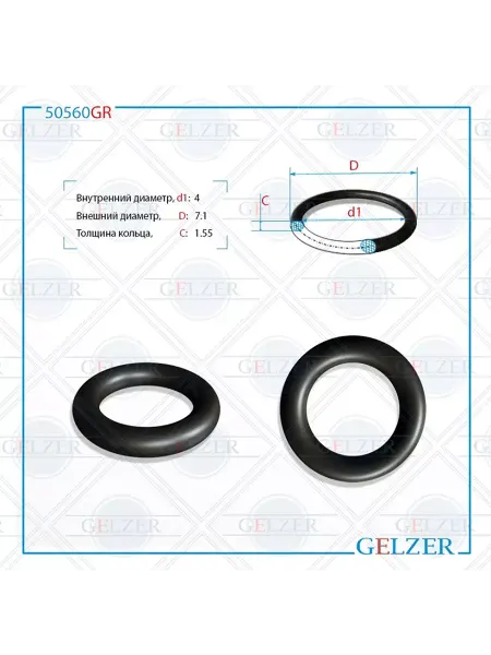 GELZER Резиновое кольцо 4x1.55