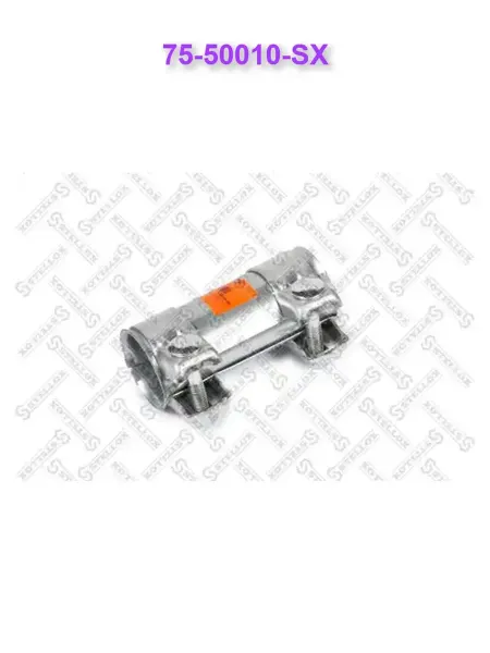 STELLOX 7550010SX, Двойной хомут глушителя