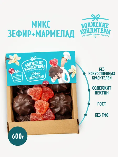 Волжские кондитеры Набор зефир в шоколаде и мармелад Клюква в сахаре 600 г