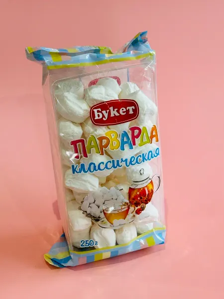 Восточный Бук Конфеты "Парварда классическая" 250гр