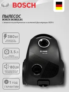 Пылесос с мешком-пылесборником, Bosch BGBS2LB1, 600 Вт., черный