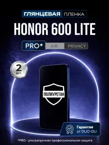 Полиуретановая защитная пленка на Honor 600 Lite (Хонор 600 Лайт), 2шт Глянцевая