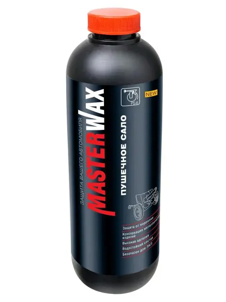 MasterWAX Сало пушечное пластик MW022701 1,0 л 0,75 кг