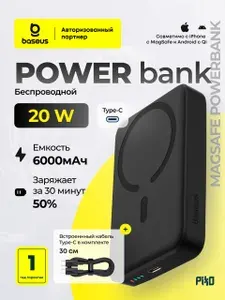 Магнитный повербанк MagSafe для айфона Baseus MgCompact, 6000 мАч, беспроводная зарядка, usb-c, тонкий, черный