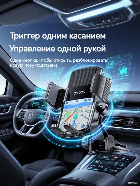 AUTOBOOM Держатель для телефона автомобильный в воздуховод