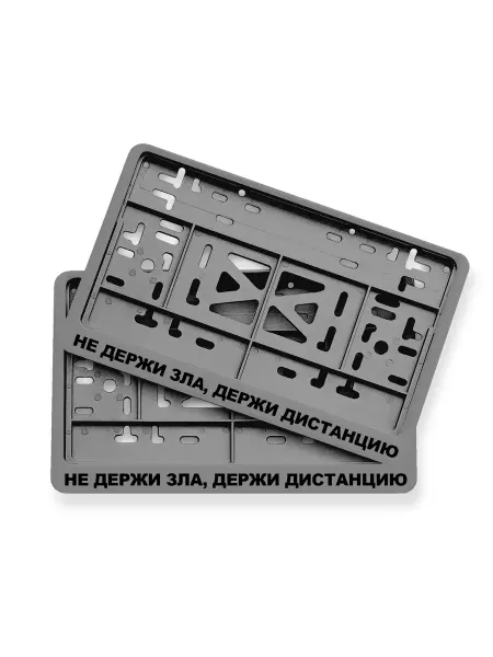STIKERLAB Корпус пластиковый с надписью не держи зла, держи дистанцию