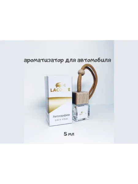 Pheromone Ароматизатор для автомобиля