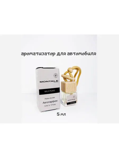 Pheromone Ароматизатор для автомобиля