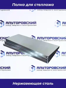 Полка 600х300х35 для стеллажа на уголке