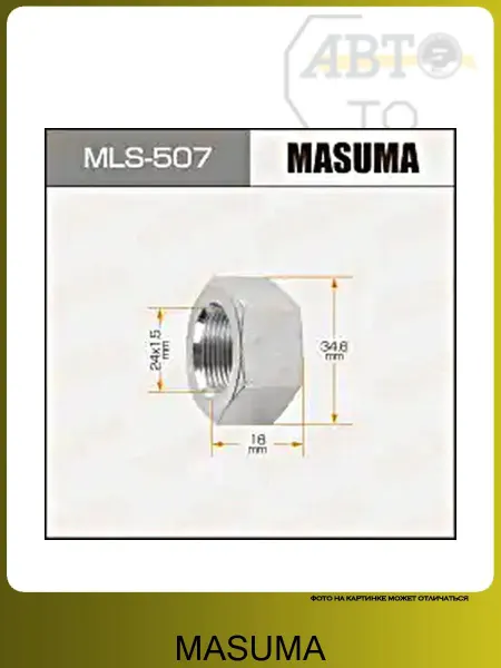 MASUMA Гайка ШРУСа 24x1,5x18 35 MLS-507