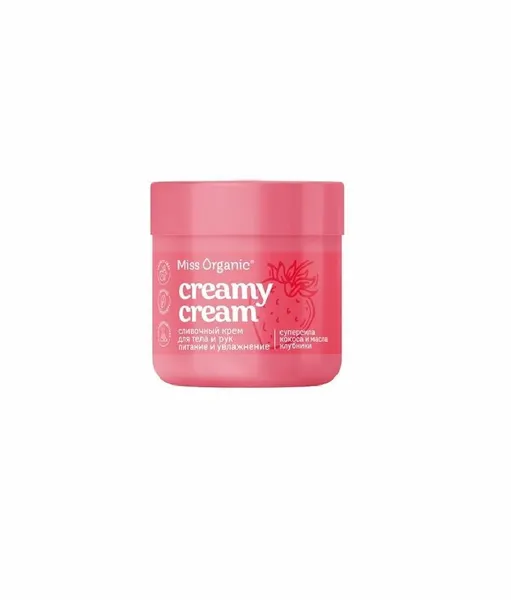 Miss Organic Сливочный Увлажняющий Питательный Крем для тела и рук 140 мл.