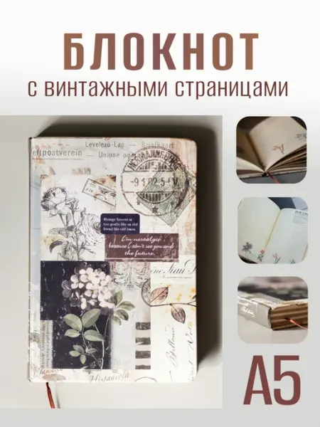 Im OK Блокнот творческий для женщин