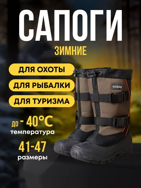 Taigan Сапоги GreenHunt oxford 600D green black
