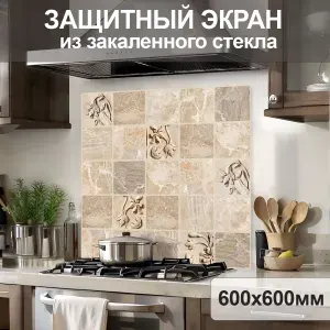Защитный экран от брызг жира и масла на плиту, закаленное стекло 600x600мм