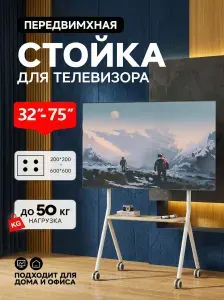 Прочный металлический кронштейн для телевизора 32-75 Pегулируемая высота + скрытый кабельный менеджмент Совместим с Samsung, LG, Sony (VESA 600x600) Настенное ТВ-крепление для гостиной и спальни