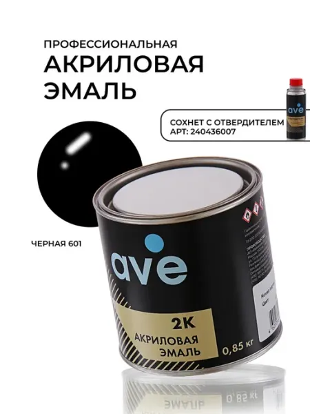 AVE Краска для автомобилей акриловая эмаль Черная 601